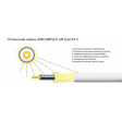 Патчкорд SC/UPC-SC/UPC 15m G657A1, LSZH, 3mm Armored White Патчкорд SC/UPC-SC/UPC 15m G657A1, LSZH, 3mm Armored White